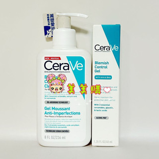 【美美購】電子發票 CeraVe 適樂膚 多重酸煥膚修護精華40ml / 淨膚白泥抗粉痘潔面露 236ml