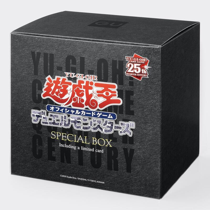 現貨 正版公司貨 GU 遊戲王 遊戲王25週年紀念禮盒 XL 決鬥卡片 青眼白龍 （含粒子球）