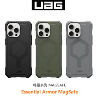 UAG iPhone 15 系列 Essential Armor MagSafe 磁吸式耐衝擊輕量保護殼 手機殼 防摔殼