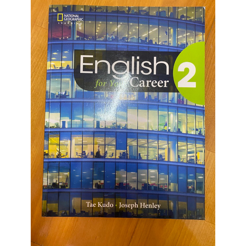 English for Your Career 2 二手書