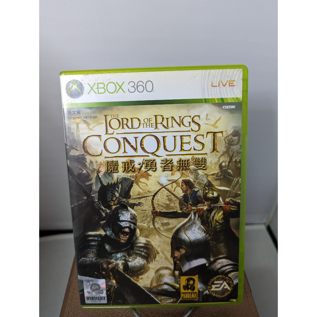 Xbox360/魔戒：勇者無雙/The Lord of the Rings: Conquest
