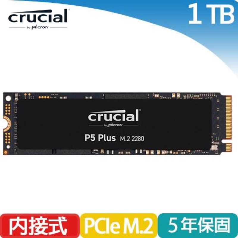 美光 Micron Crucial P5 Plus 1TB ( PCIe M.2 ) SSD固態硬碟