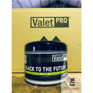 《油品家》Valet Pro Black To The Future 塑料還原劑 凝膠 250ml(附發票)