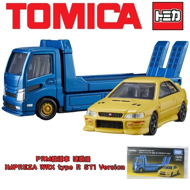 多美小汽車 TOMICA PREMIUM PRM載運車-速霸陸 IMPREZA WRX type R STi 91258