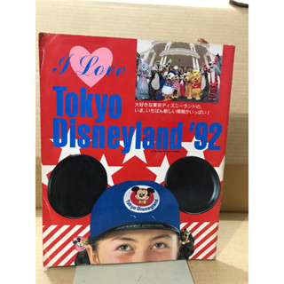 二手書 東京計程車奈樂園1992