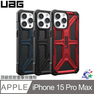 詮國 UAG iPhone 15 Pro Max 頂級版耐衝擊保護殼