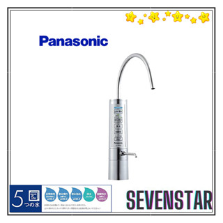 【日本 直送】含稅直送 Panasonic 國際牌 整水器 水素水生成器 TK-HB50 日本製 鹼性離子整水機