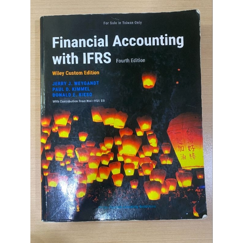 現貨【Financial Accounting with IFRS】初級會計原文書 二手書