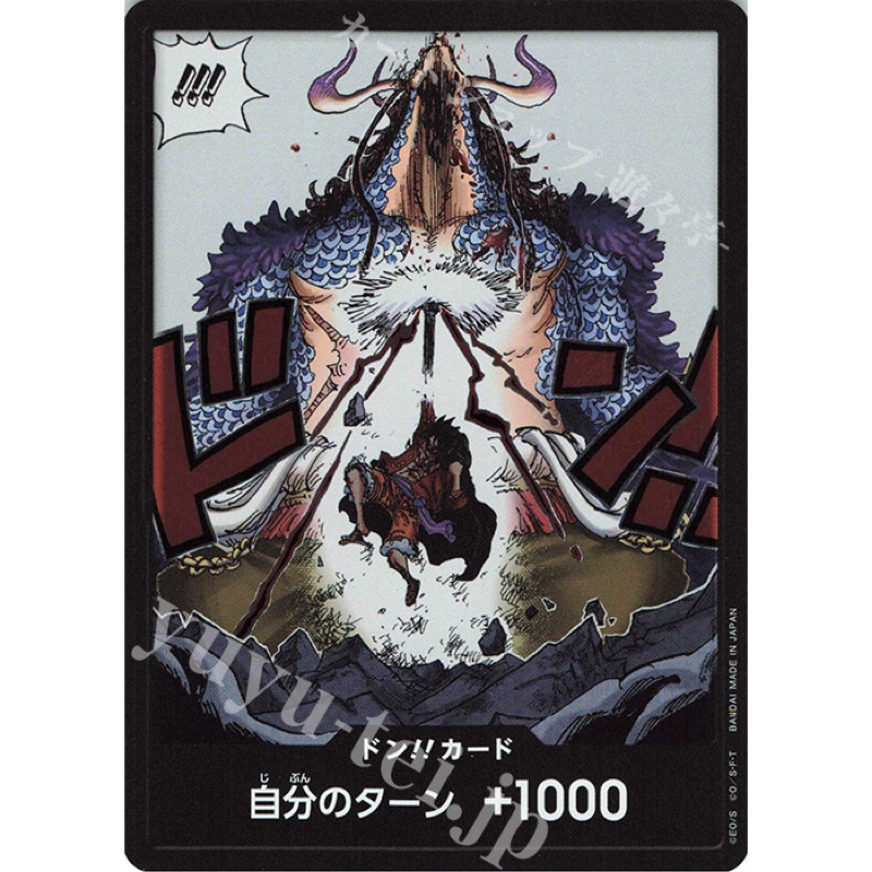 OPCG OP05 航海王 漫畫咚 盒咚 咚卡