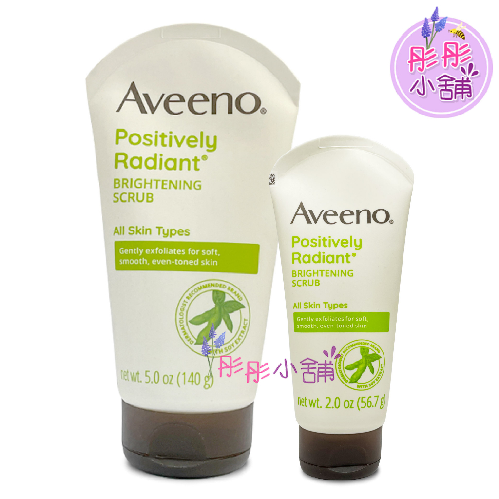 Aveeno Naturals 燕麥容光煥發 淨白去角質  2oz  5oz  7oz 美國真品輸入 彤彤小舖