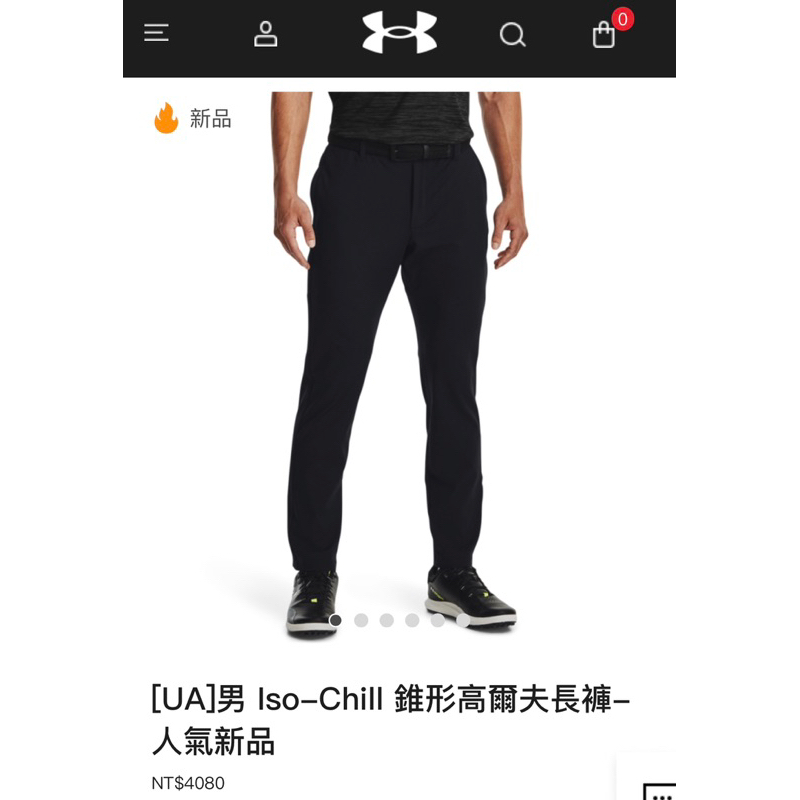 【UNDER ARMOUR】UA男生高爾夫球褲（可當西裝褲）（免燙）二手30腰
