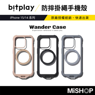 Bitplay Wander Case iPhone 15 14 Pro Max 隨行殼 防摔掛繩手機殼 手機掛繩