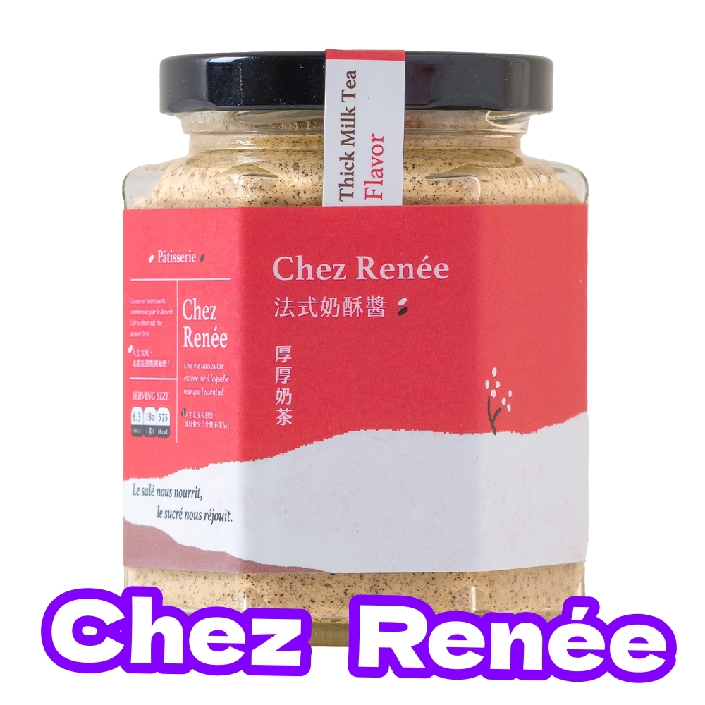 10倍蝦幣 台灣發貨 Chez Renée 厚厚奶茶法式奶酥醬 雙藍帶主廚親手製作 早餐吐司 茶香 茶葉 厚奶司