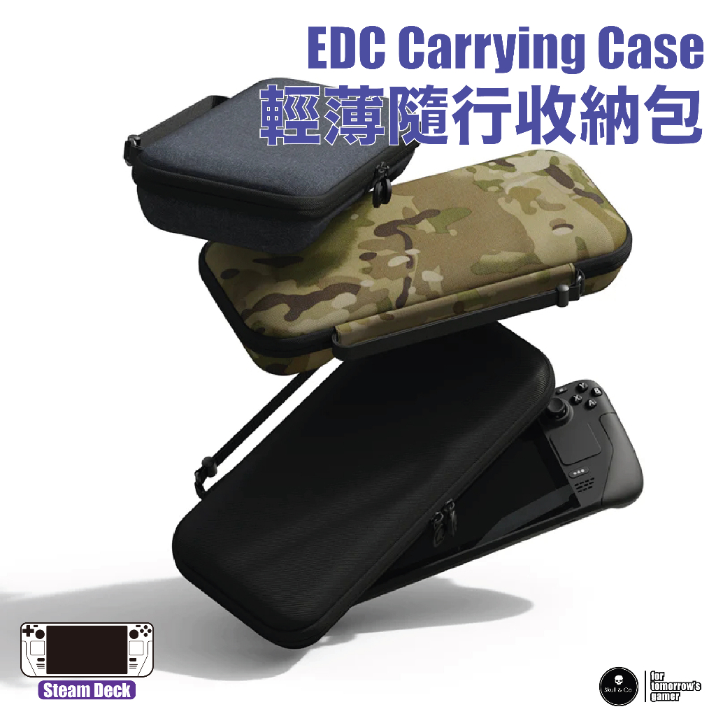 Steam Deck/OLED輕薄隨行硬殼收納包 EDC CASE｜Skull &amp; Co.
