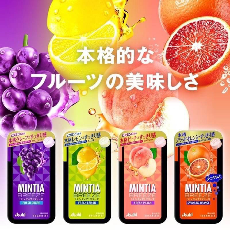 一緒日本代購🇯🇵朝日 日本製 MINTIA BREEZE 大顆 果汁喉糖涼感口含錠