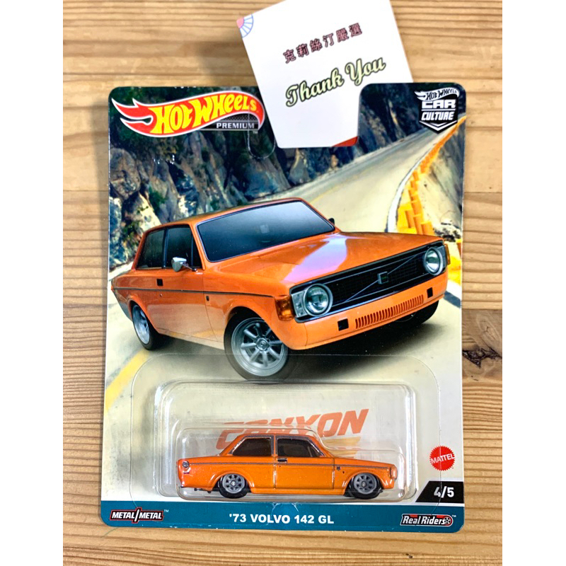 現貨 全新Hot Wheels Premium風火輪 - ‘73 Volvo 142 GL