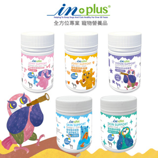 🔥嘟比寵物🔥 IN-PLUS贏 保健品 犬貓保健 益生菌/卵磷脂/魚油/整腸酵素