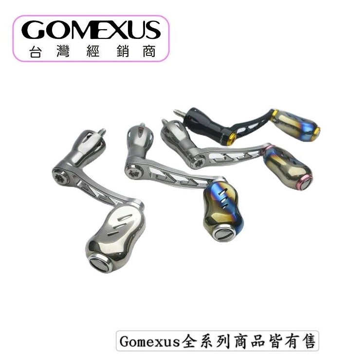 【🔥Gomexus 改裝配件】50mm 捲線器改裝手把可裝Shimano Vanford Stradic Nasci