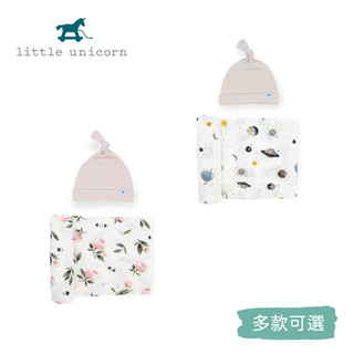 美國 Little Unicorn 竹纖維 絲柔超彈帽子包巾禮盒組【多款可選】彌月禮