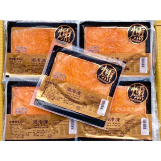 [全富水產]🐟冷燻鮭魚🐟100g土10%/包 輕巧包/新鮮/海鮮/批發/零售