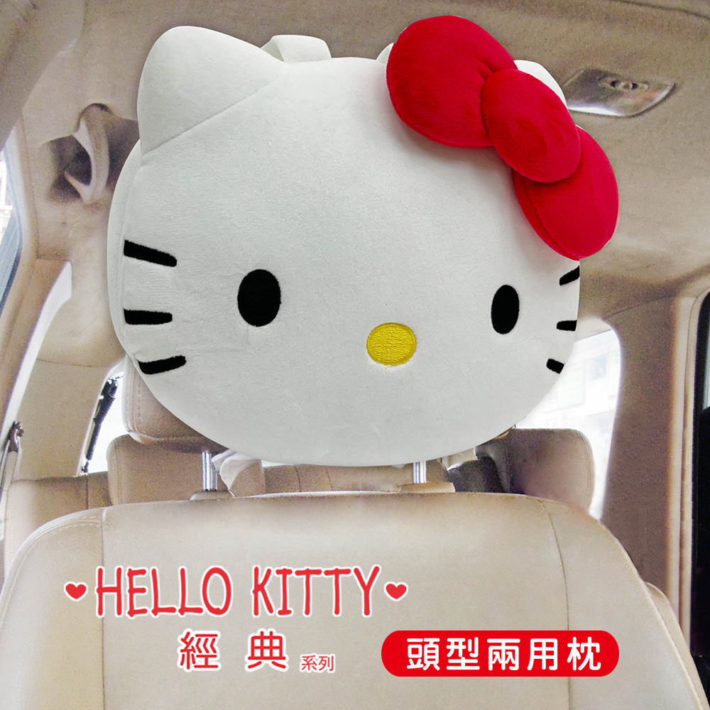 【生活工場】Hello Kitty-頭型兩用枕