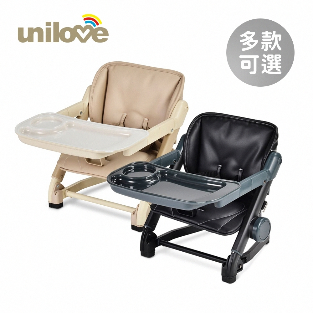 【2023新色】unilove 英國Feed Me攜帶式可升降寶寶餐椅(餐椅+椅墊)-多款可選