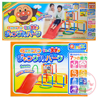 日本麵包超人溜滑梯攀爬玩具組｜室內遊樂場遊樂場組合玩具大型玩具溜滑梯玩具攀爬玩具日本進口
