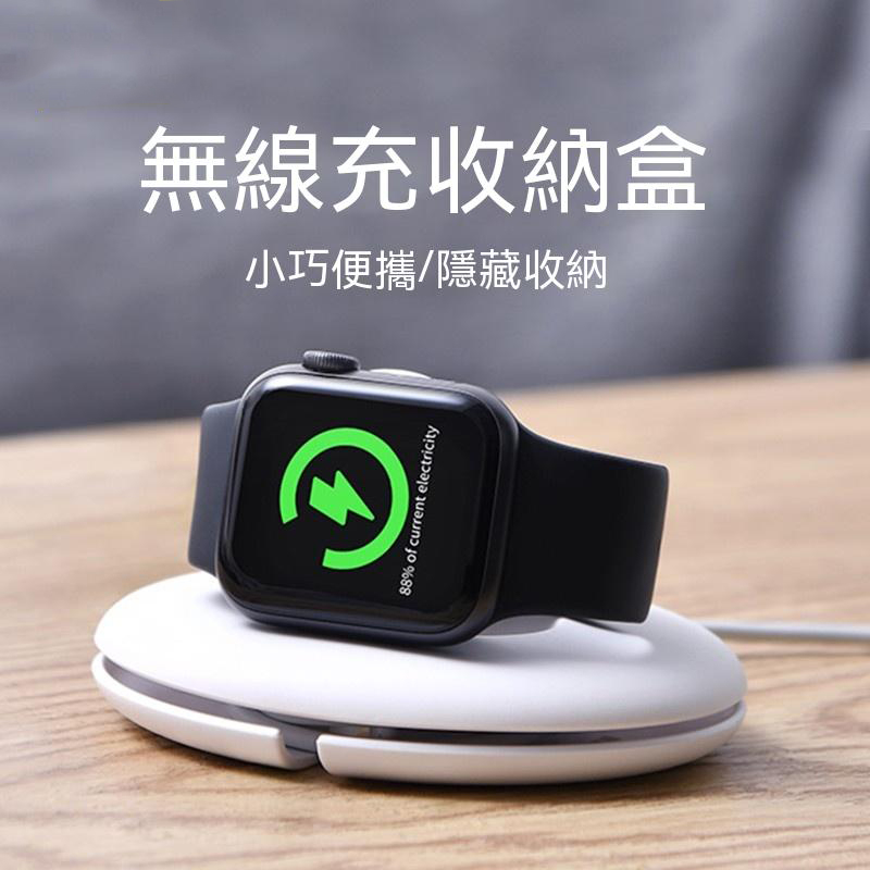 Baseus倍思 行星Apple Watch手錶充電器收納盒 捲線盒 iWatch