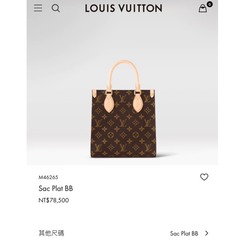 日本LV專賣購入全新-LV Sac Plat BB M46265/Louis Vuitton