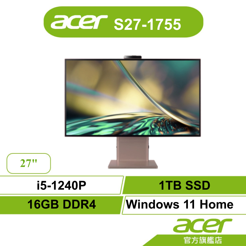 Acer 宏碁 Aspire S | S27-1755 All-in-One 27吋美型液晶電腦