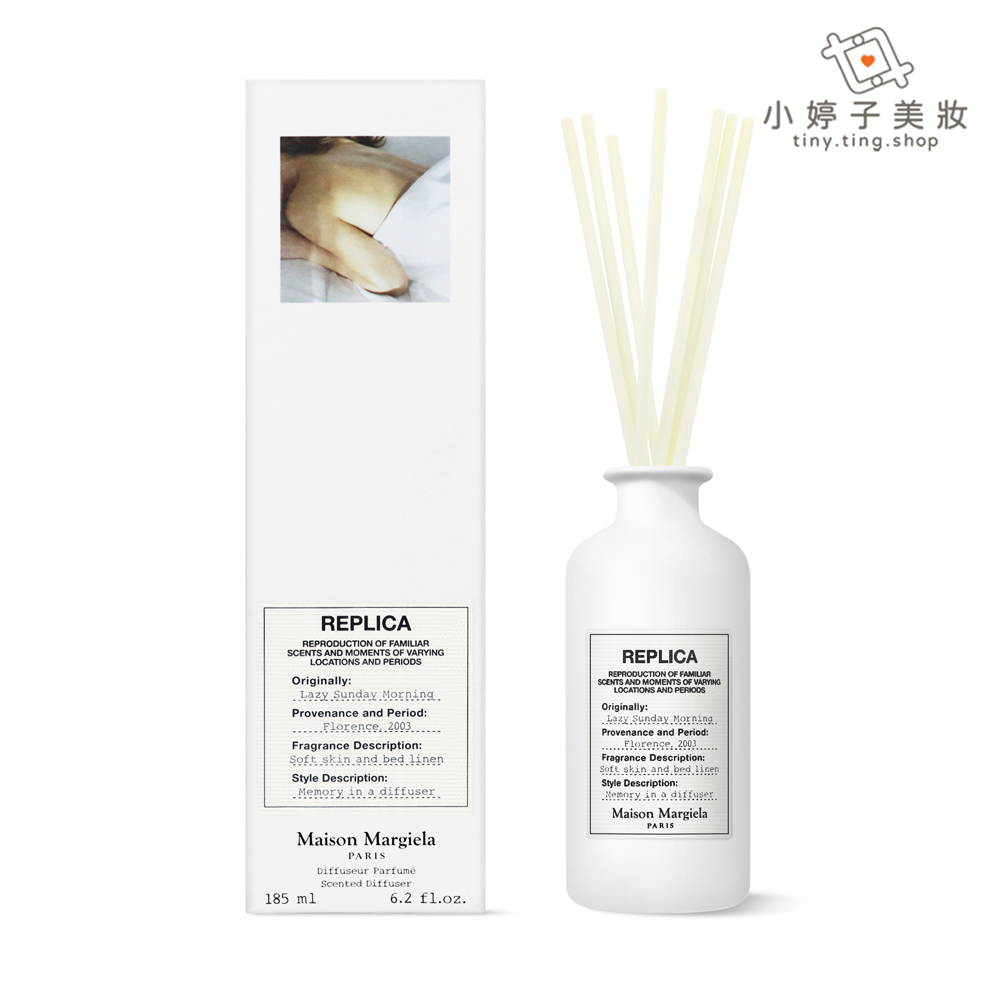 Maison Margiela Replica 室內擴香 185ml 小婷子美妝 慵懶週末