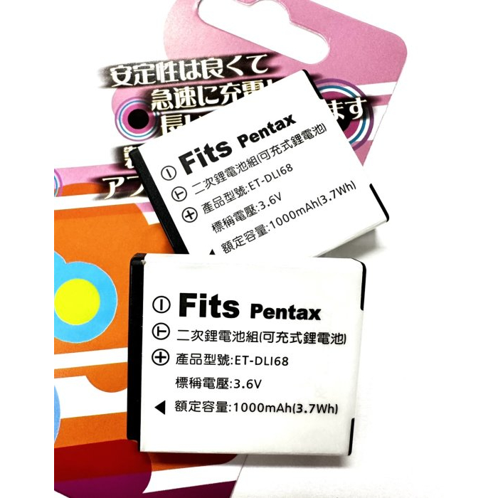 F50 F50fd F100 F100fd F500 EXR F500EXR 特價 Fuji NP-50 電池 相機配件