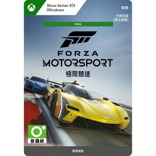 Forza Motorsport 極限競速 數位標準版 中英合版 適用 Xbox Series X|S Windows