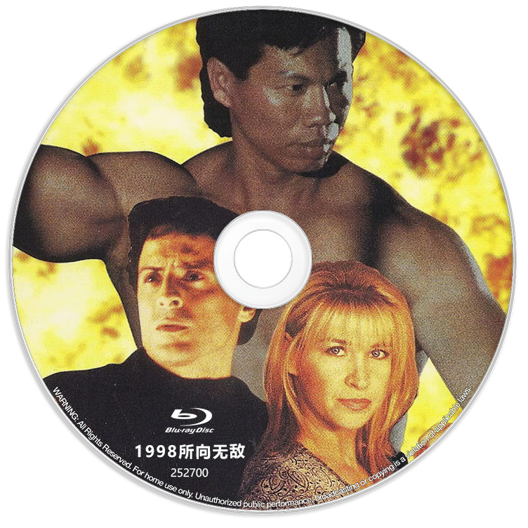 BD藍光電影精選《1998所向無敵 Tiger Claws II》1996年歐美動作電影 高清藍光畫質藍光光碟盒裝