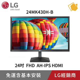 LG 樂金 24” FHD(1920x 1080) AH-IPS護眼電競顯示器 24MK430H-B 免運直送