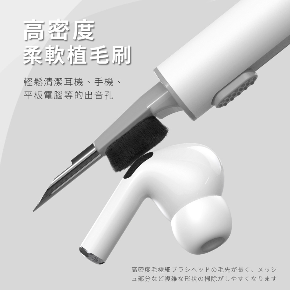 台灣現貨 多功能清潔筆 鍵盤 手機 適用 市面 藍牙耳機 AirPods SONY 三星耳機清潔筆