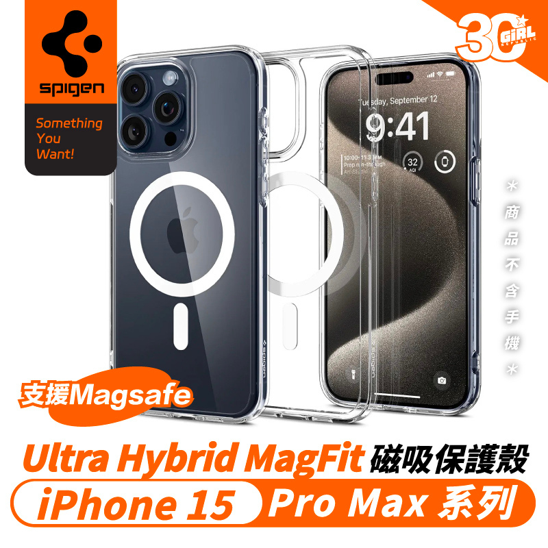 Spigen SGP Hybrid 支援magsafe 防摔殼 手機殼 保護殼 適 iPhone 15 Pro Max