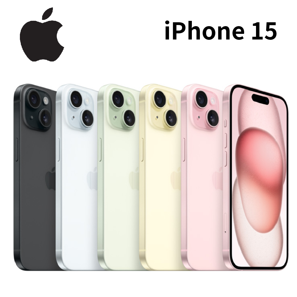 Apple iPhone 15 6.1吋 動態島 A16仿生晶片 IP68防塵防水