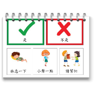 全套圖卡溝通板｜43頁環裝｜用於家庭、學校及醫院分類 | 圖卡教材 | 益智/認知/語言 | 啟蒙, 溝通, 理解