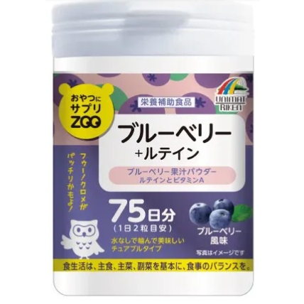 日本~Unimat Riken ZOO藍莓+葉黃素(150片)(013-926)