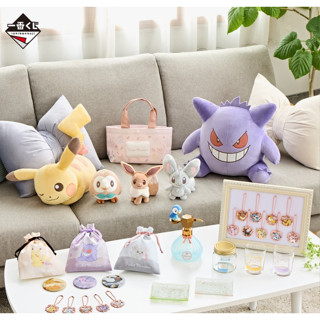 [現貨]一番賞 寶可夢 Pokemon Fantasy Closet 小賞 金屬吊飾 杯子 玻璃盤 抽繩袋