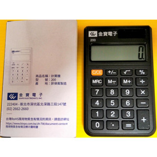 超便宜計算機 全面特價中