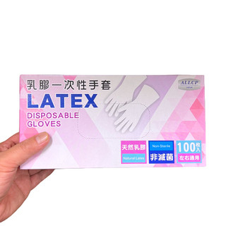 👍強力 WELLPOWER【乳膠手套】100支 手套 有粉乳膠 無粉乳膠 手套 強力 Super Power