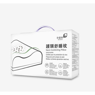 ～～無限極認證商家～～享優樂護頸舒睡枕～無限極全系列商品皆可詢問～