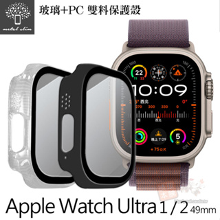 Metal-Slim Apple Watch Ultra 49mm 玻璃+PC 雙料 保護殼