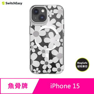魚骨牌 SwitchEasy iPhone 15 6.1吋 Artist M 磁吸藝術家防摔手機殼 支援 MagSafe