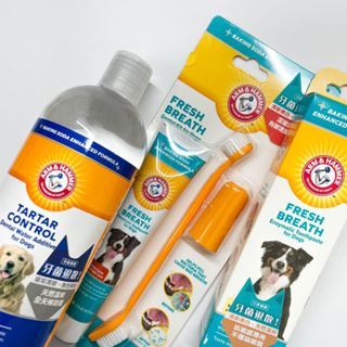 鐵鎚牌 寵物口腔清潔全系列 寵物牙膏 口腔噴劑 潔牙水 寵物牙刷 酵素牙膏 毛大二寵物店