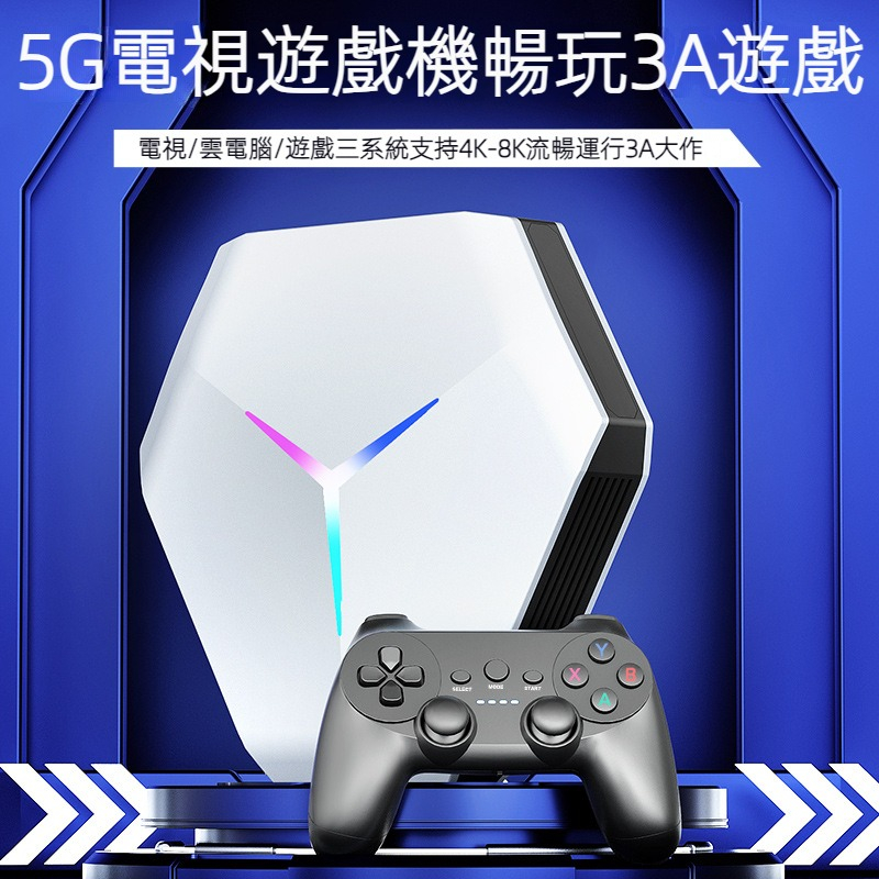 2023新款 X10遊戯機 雙人對戰高請4K家用遊戯 電視遊戲雙系統 遊戲盒子 萬款遊戲 街機遊戲 懷舊復古電玩電視遊樂