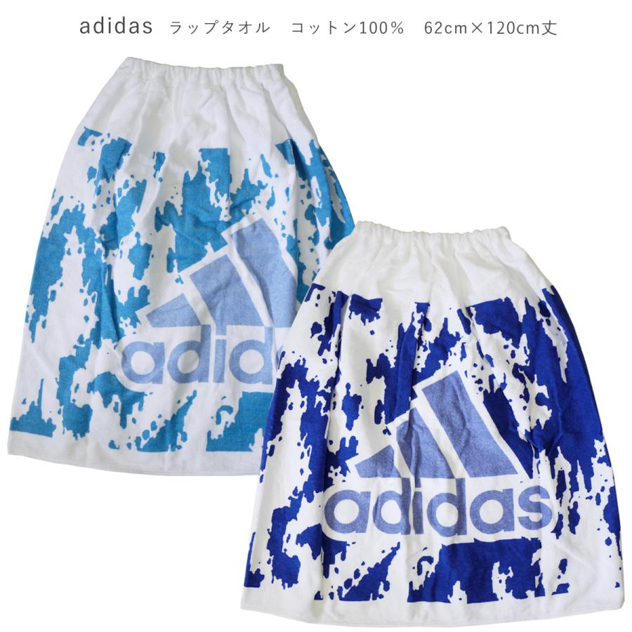 阿猴達可達 日本限定款 adidas 愛迪達 浴巾 浴裙 卷毛巾 裹巾 毛巾 大浴巾 游泳毛巾 吸水 純棉浴巾 日本製