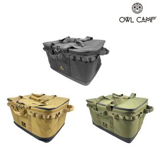 【OWL CAMP】 裝備箱 - 素色 露營收納 置物盒 收納包 收納盒 收納箱 包袋 裝備袋